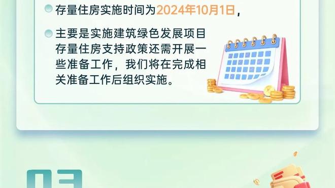 188金宝搏有什么游戏截图3